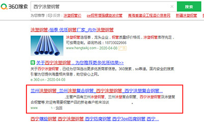 漳州全网SEO优化